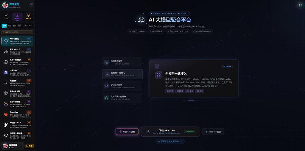 菁选灵创漫剧创作相关横版素材